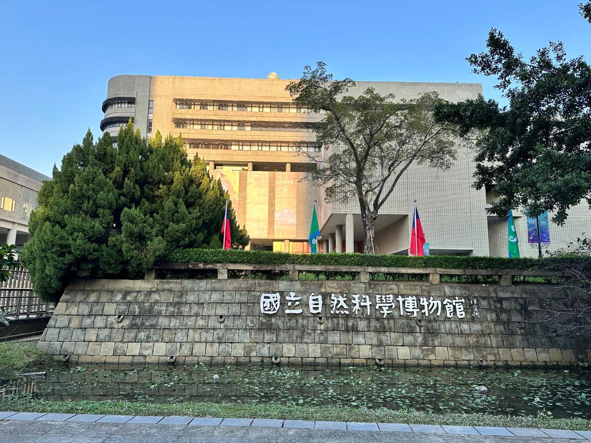 Hotel Champs Elysees Taichung Exterior photo