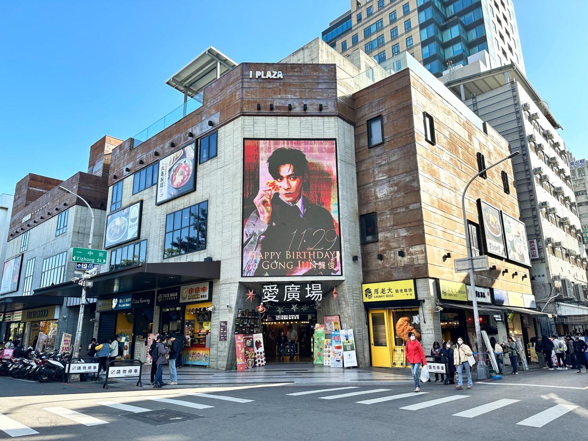 Hotel Champs Elysees Taichung Exterior photo